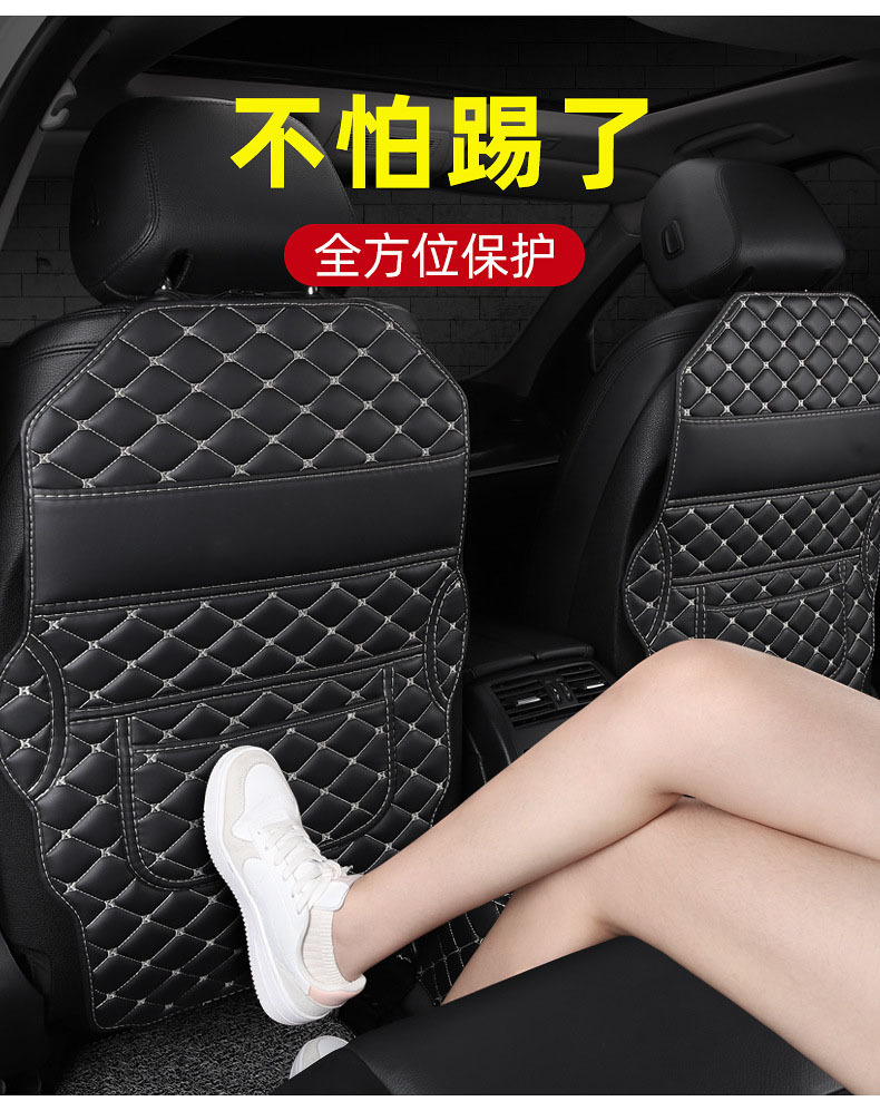 Multifunctional Universal Seat Backrest with Storage, Anti-Dirt and Wear-Resistant Protective Pad, Car Rear Seat Anti-Kick Pad for Interior Use