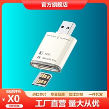 NM读卡器SD卡二合一适用华为Mate20内存卡P30电脑usb3.0读单反SD