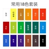 Set, 18 colors