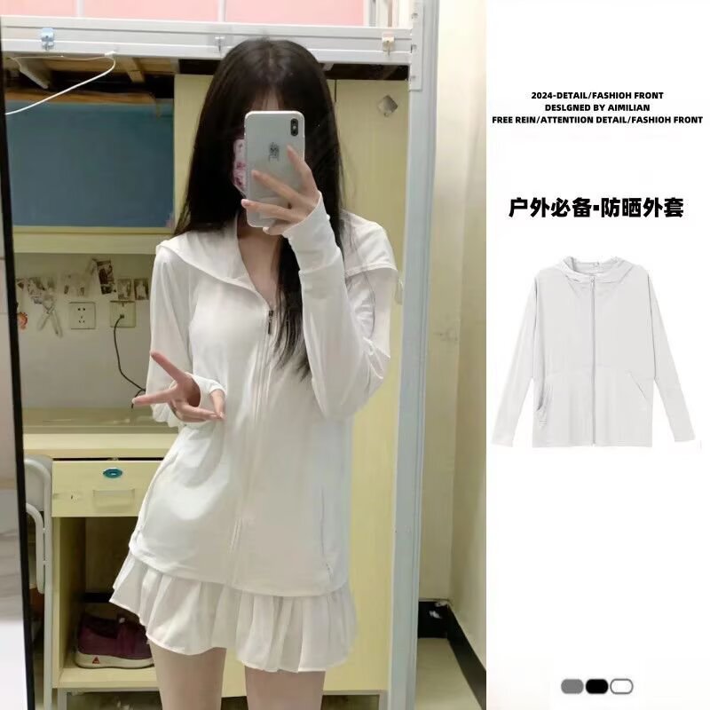 Sun Protection Clothing Women's 2025 Anti-ultraviolet Summer Thin Long-sleeved Breathable Sun Protection Shirt Ice Silk Jacket New Style Sun Protection Clothing