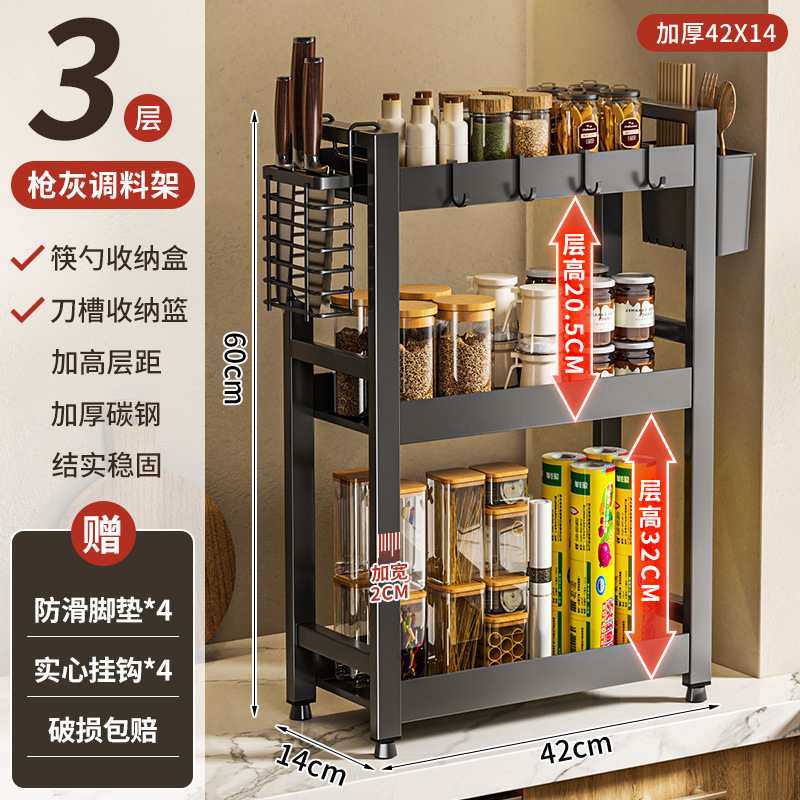 調味料棚の狭いタイプの台所調味料棚のテーブルの小型の油塩と酢の調味料の収納棚のかまど|undefined