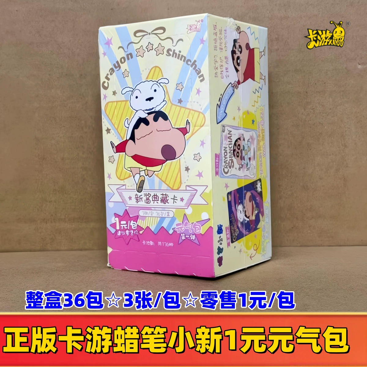 卡游 Sanrio, карты, значок, цветок из карты, коллекция