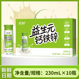 含乳饮料;豆浆/豆奶粉;其他软饮料