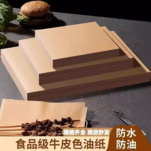 ���ͼ�ʳƷ�����Ο��������͉|���決�ù��ͼ����P�����⼈���b��