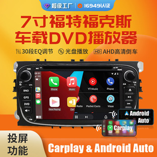 oem����7��Carplay��܇�����п�DVD������ �m���ɵϚW���ظ���˹