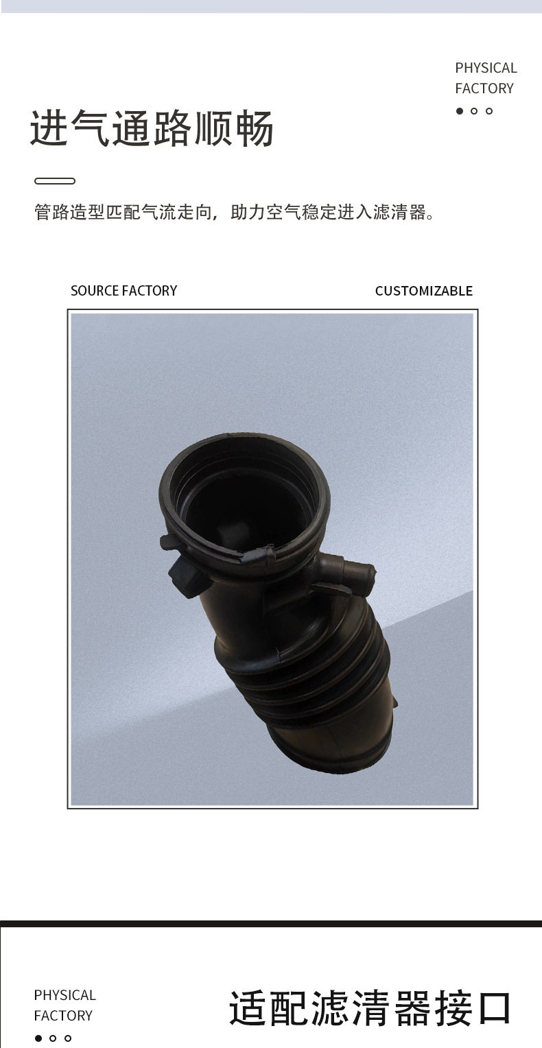 17228-Rv0-A00 Is Suitable for Honda Odyssey 11-17 Models Air Filter Intake Hose Rubber Hose