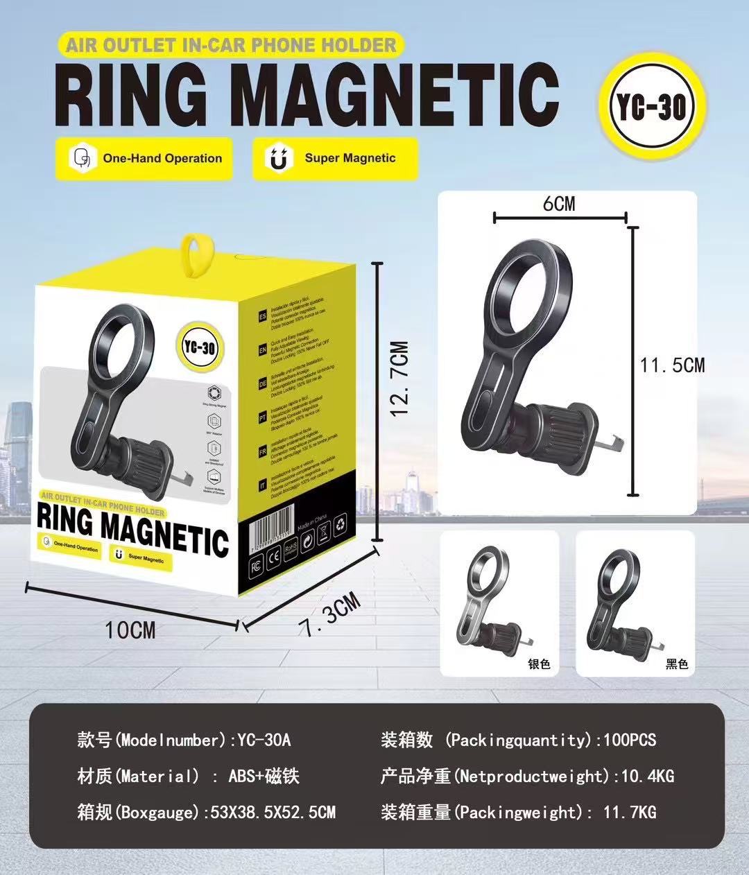 New product mobile phone bracket car air outlet magnetic bracket wholesale ring magnet navigation bracket cross-border