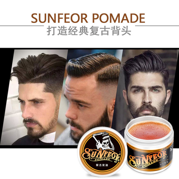 Hair oil