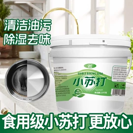 膨化;面筋制品;饼干