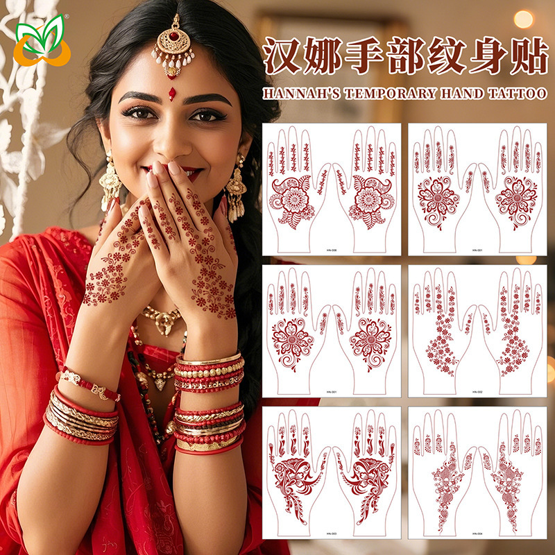 Cross-Border Southeast Asia Henna Lace Hand Back Artificial Tattoo Sticker Indian Event Reddish Brown Waterproof Sweat Tattoo Sticker
