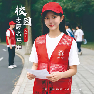 �O�W��־����R�׹���������LOGOӡ�փ�ͯ�����x�����켾�R�A����