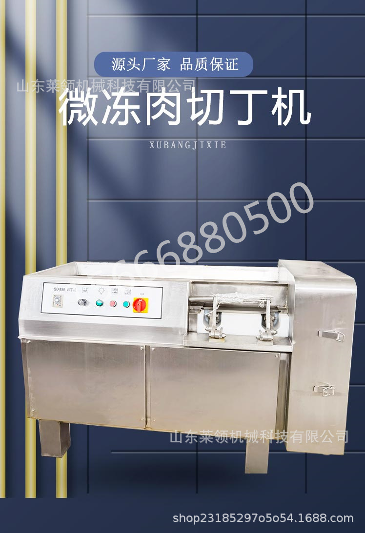 切丁机_01_副本.jpg