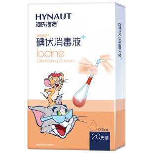 Heinobo Iodophor Cotton Stick for Newborns Disinfection Cotton Ball Cotton Piece Cotton Ball Iodine Medicine Iodophor Cotton Stick