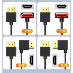 HdmiエルボhdケーブルHDMI90度直角エルボhdmiケーブルストレートヘッド対エルボhdmi公対公hd