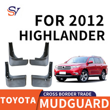 m2012-2014Shm_Highlander܇݆̥ǰܛz|