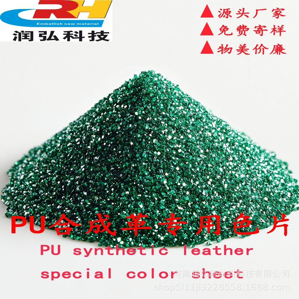 PU цветной лист кожи пигмент синтетической кожи окраски