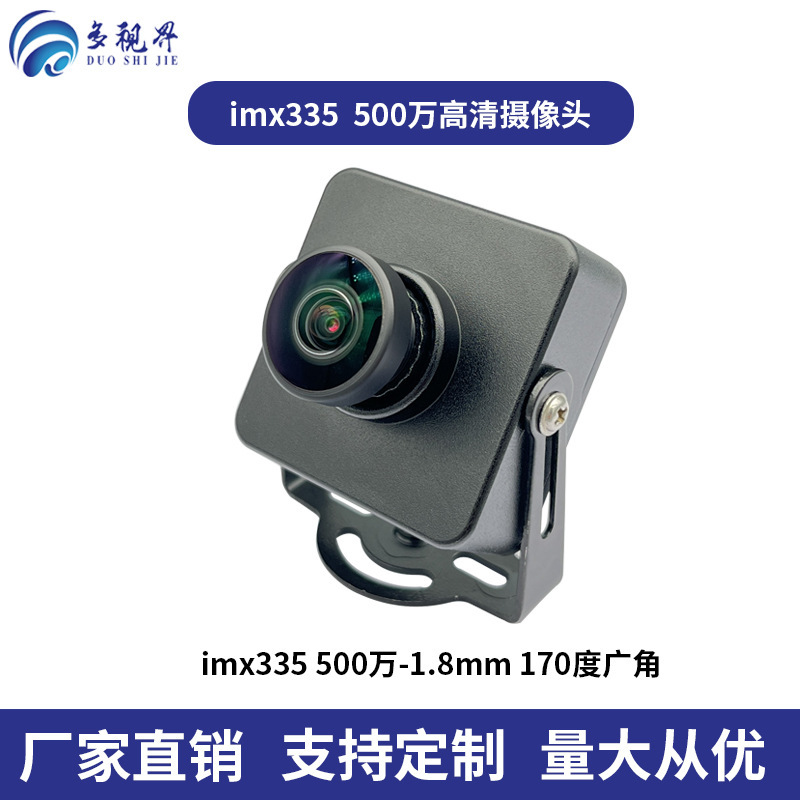 500万hd画素usbカメラモジュールimx335アンドロイドいちご派linux顔認識無料ドライブ|undefined