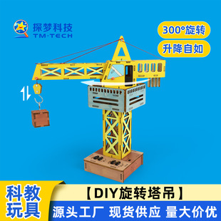 ��ʽ���ؙCdiy늄��b�������Ƽ�С������С�W���ֹ��ƌW������