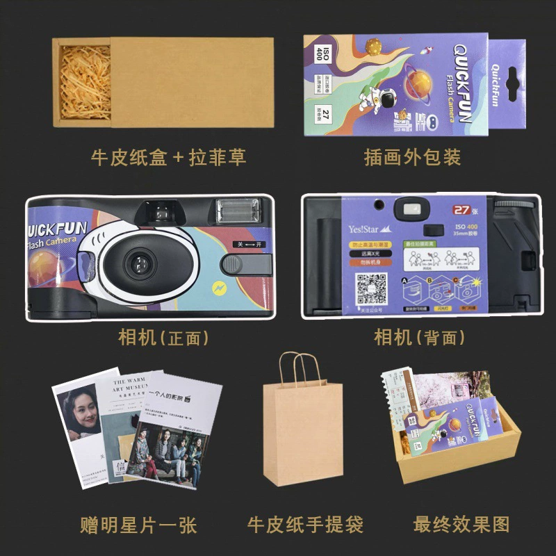 Одноразовый биехать Polaroid, детская ретро-камера