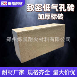 低气孔砖高铝质粘土质加厚标砖致密气孔率低抗侵蚀