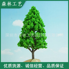 沙盘建筑模型树 苔藓微景观装饰配景绿色假树  SL-16060细孔树粉