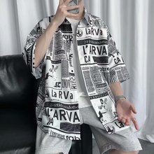报纸短袖衬衫男日系夏季潮流个性文艺范痞帅炸街衬衣潮男半袖寸衫