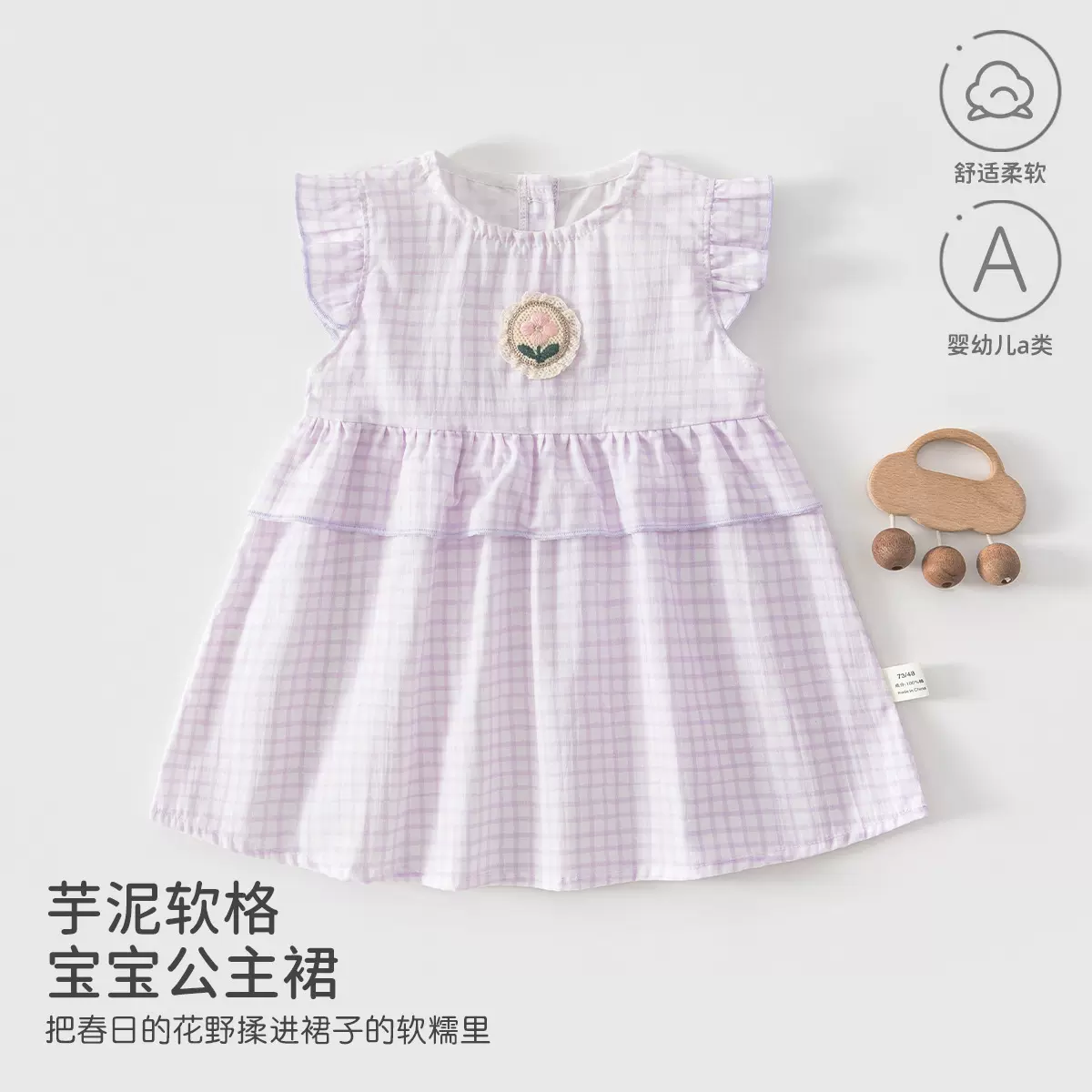 婴儿连衣裙a类夏季薄款衣服0-1岁宝宝纯棉无袖公主风裙子安阳童装