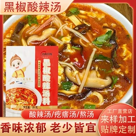 调味酱;复合调味料;速食汤料类