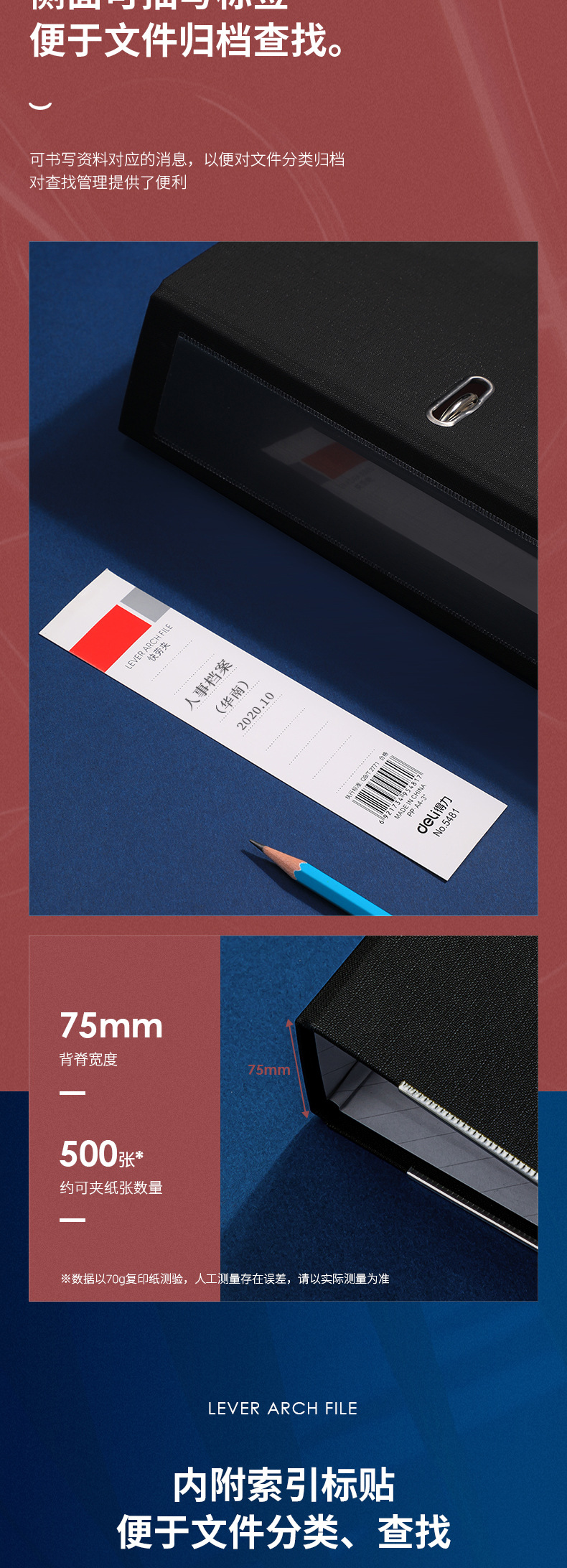 得力5481快捞夹A4快劳夹2孔纸质3寸打孔文件夹打孔夹7.5cm 快捞夹-阿里巴巴