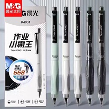 K4901С�����������Աʽ���ȫ��ܱʼ�0.5�ٸ�stѧ��ˢ�⿼��