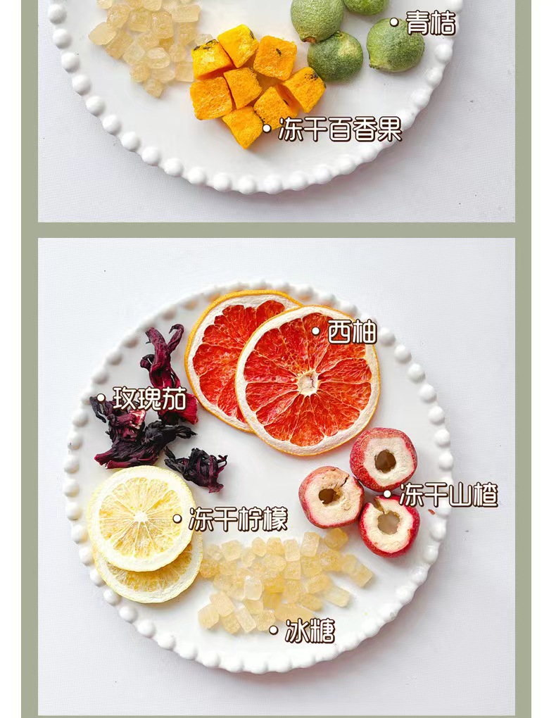 Freeze Dried Grapefruit Lemon Passion Fruit Tea 20g Fruit Tea Bag with Rock Sugar preparation