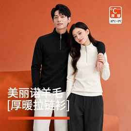 女式打底衫;保暖套装;保暖上衣