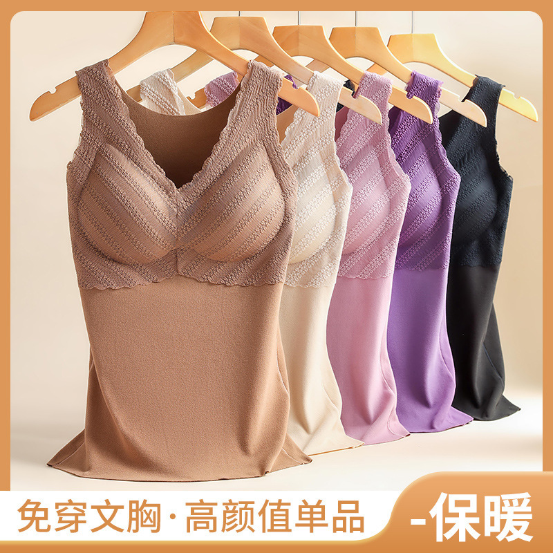 Autumn And Winter Double-sided Brushed Pro-oxygen33 German Velvet Thermal Vest For Women With Constant Temperature And Chest Pad Large Size Seamless Thermal Underwear For Women