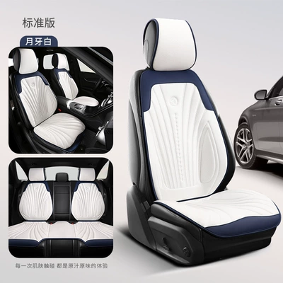 Breathable Three-piece Set Multi-piece Seat — Seat cushion, seat cover - turn-wool-cloth-crescent-white-standard-version