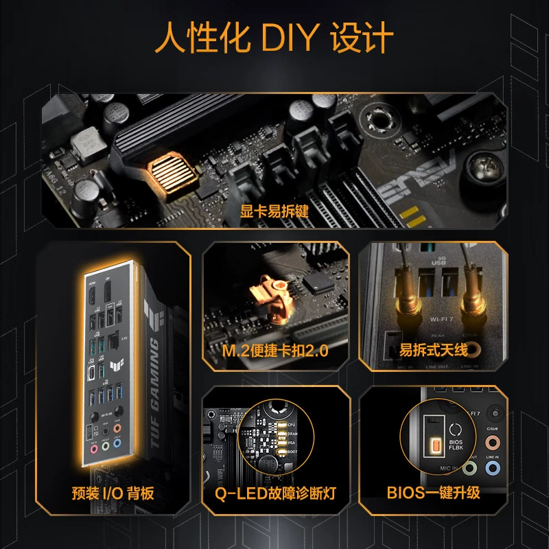 ASUS TUF GAMING B850M PLUS WIFI «тяжёлый стрелок» материнская плата AM5, подходит для 9700X/9800X3D