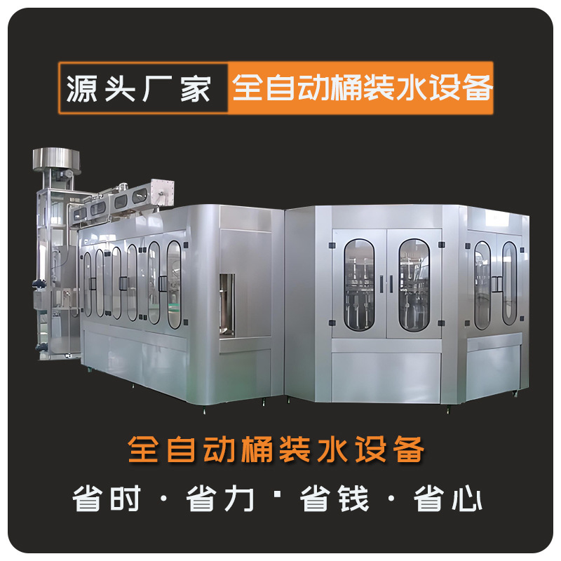 Bottled Water Production Equipment Package Prices - Latest Bottled Water Production Equipment Package Prices, Wholesale Quotations Bottled Water Production Equipment Package Prices - Latest Bottled Water Production Equipment Package Prices, Wholesale Quotations