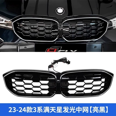 5 series G30/G38 Lci modified | Zhongwang - 23-25-3-series-gypsophila-glowing-medium-network-glossy-black
