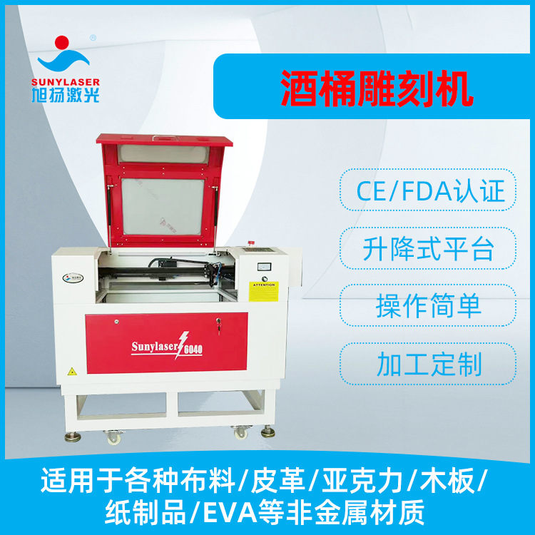 外贸出口贺卡激光切割机 卡片激光切割机 请柬激光多图案切割机