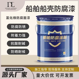 防腐涂料;标线涂料;防锈涂料