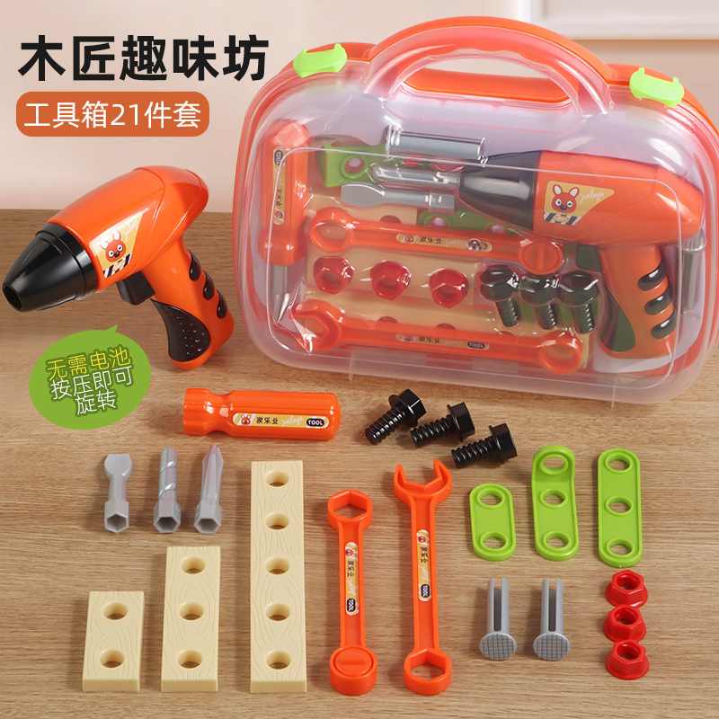 Caja de herramientas transfronterizas para niños, reparación de simulación, ensamblaje y desmontaje, destornillador eléctrico, juguetes caseros, puzzle image 11