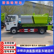 �{�Ƹ߉���ϴ����܇���ִ��͹ܵ���ͨ܇��ˮ�����S����������܇