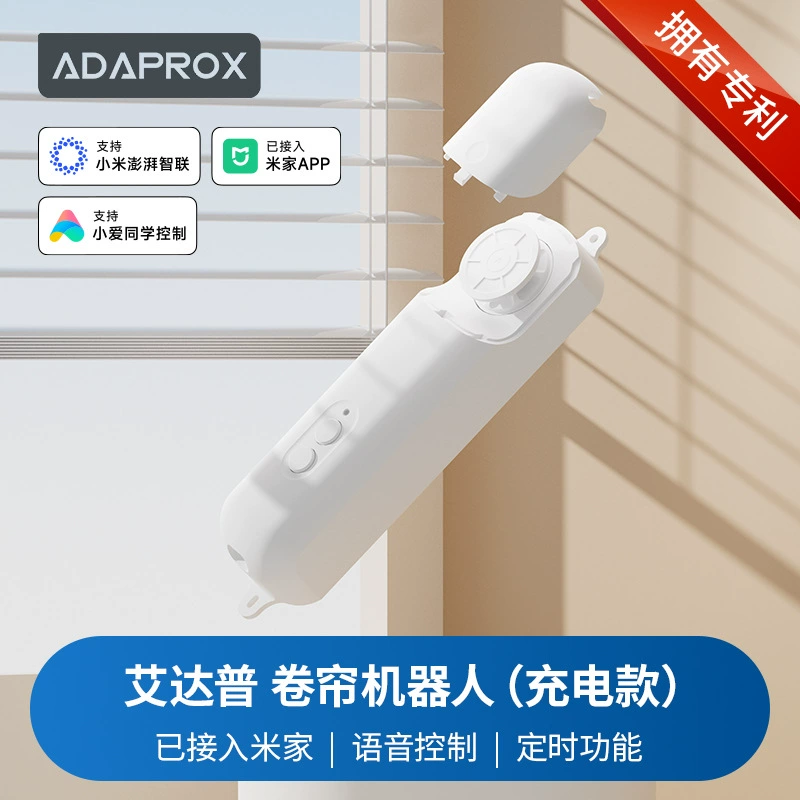 Уже подключены к умному дому Mijia APP: электрические шторы, жалюзи, пульт дистанционного управления, моторы для роллет с таймером.