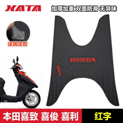 Scooter Rubber Foot Pads – Motorcycle pedals - xizhixijunxili-red-label