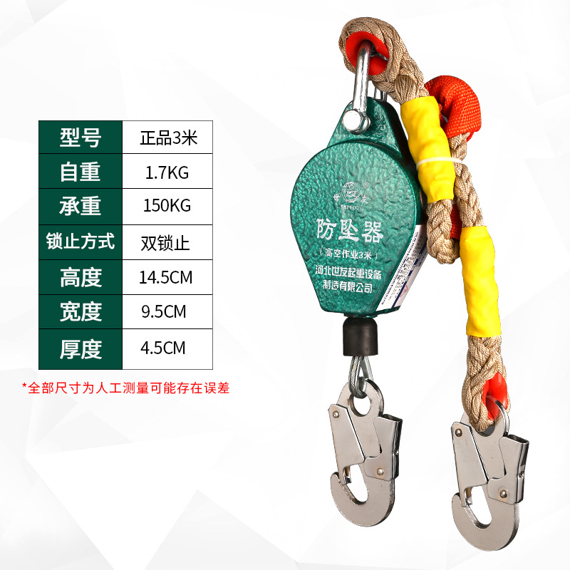 150 kg, 3 metros (Carcasa de Aluminio)