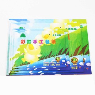 Omori 8K color jams A3A4 rainbow paper 12k children thick origami 16K kindergarten handmade 200g jam