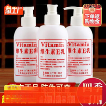 ��ƿ�b�S����e��Һ�SE���w���aˮ���������˪�o�w��100-300g/ƿ