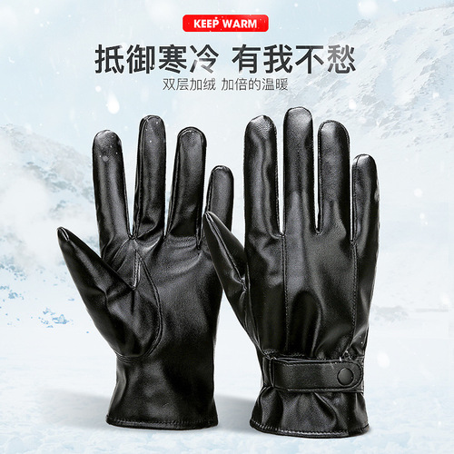 Manufacturer wholesale couples gloves plus velvet warm gloves for men and women electric bike riding waterproof and cold-proof autumn and winter gloves