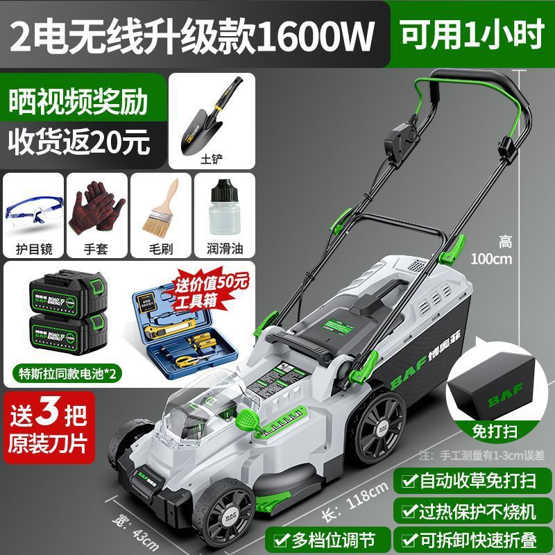 博奥菲芝生機電動手押し式芝生剪定機小型家庭用園林芝刈り機プラグイン式芝刈り機|undefined