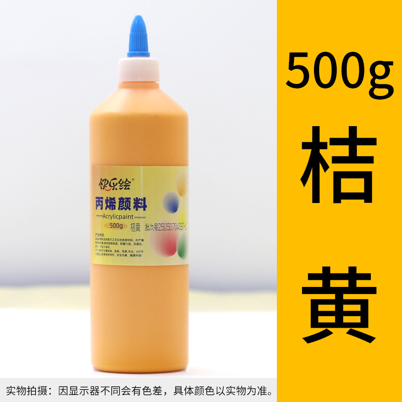 丙烯颜料500g石膏娃娃涂料彩绘摆摊地摊颜料涂鸦上色颜料工厂直发|undefined