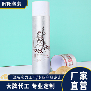 Customized Paper Cans, Kraft Paper Tubes, Food, Tea, Cosmetics, Simple Cylindrical Color Printing Packaging, Thickened Custom Color Printing